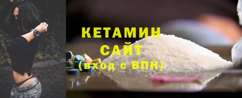 купить наркоту  Вихоревка  Кетамин ketamine 